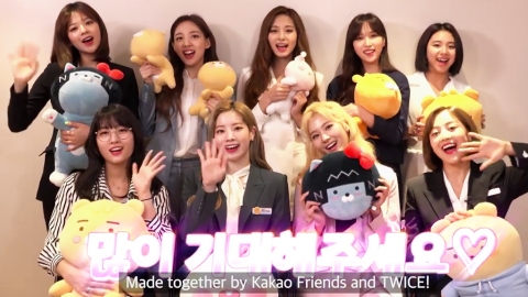 韓國KAKAO FRIENDS與人氣女團合作 TWICE成員親自為KAKAO設計新形象！