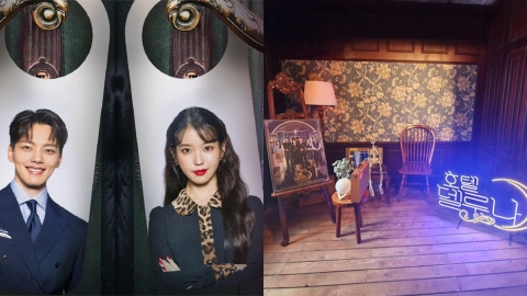 韓國熱播《德魯納酒店》5大拍攝地 跟從IU呂珍九遊盡劇中實景！