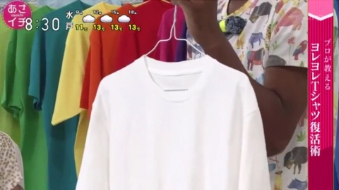 T恤領口鬆垮垮？ 日本洗衣專家教路4招復活及預防