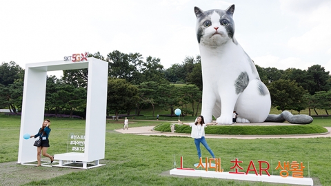 首爾奧林匹克公園現AR動物園 10米高巨型大貓！