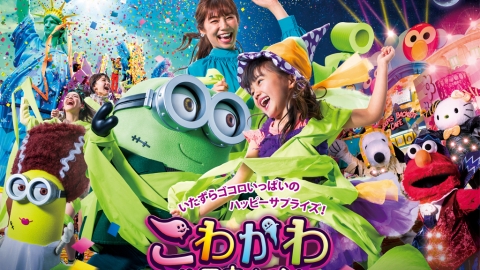 日本環球影城2019萬聖節嘉年華預告 3大主題、14個恐怖體驗等你試膽！