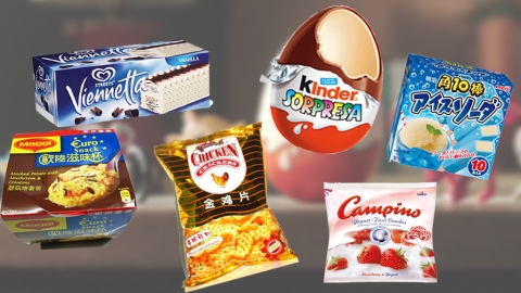 10大香港童年美食  出奇蛋/Viennetta/歐陸滋味杯 外國旅行找回熟悉味道