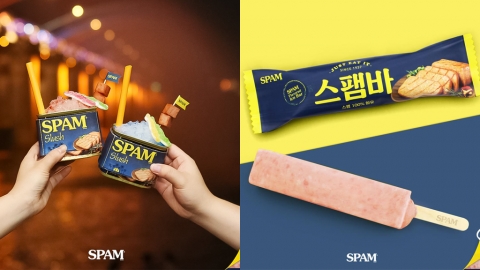 午餐肉品牌推韓國限定新產品 午餐肉口味雪條/香氛？