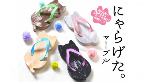 貓星人陪你去沙灘！ 日本新推超萌貓貓厚拖鞋