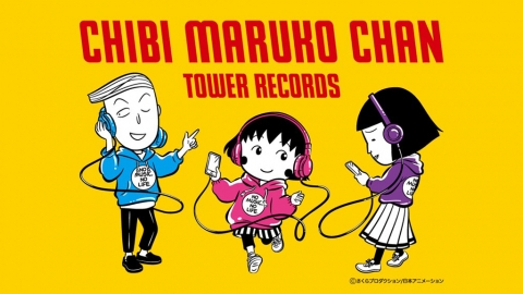 慶祝動畫化30週年！ TOWER RECORDS與櫻桃小丸子合作推主題Cafe、限定精品
