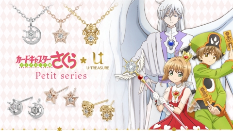 最新百變小櫻首飾系列 小櫻、小狼及阿月概念耳環及頸鏈