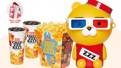 韓國KAKAO FRIENDS零食品牌新產品 特別版Ryan爆谷筒！