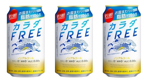 跟啤酒肚拜拜！日本新出消脂啤酒 零卡路里零糖踢走腹部脂肪