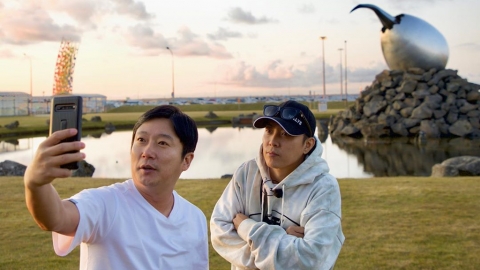 韓綜《新西遊記》全新冰島特輯 遊盡間歇噴泉／《權力遊戲》取景地？