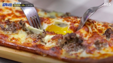 韓國食神為首爾薄餅店設計新菜單 全新流心Pizza成熱話！