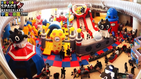 台北巨型Kuroro宇宙喵充氣樂園 6米巨型滑梯/波波池/火箭升空體驗
