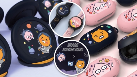 韓國KAKAO FRIENDS三星聯乘產品 太空人Ryan無線充電／手機殼！