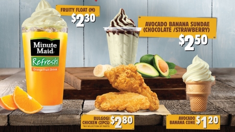 新加坡Burger King牛油果香蕉雪糕新登場 牛油果迷喜訊