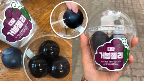 韓國巨峰提子啫喱食法成熱話 一篤即食超治癒！