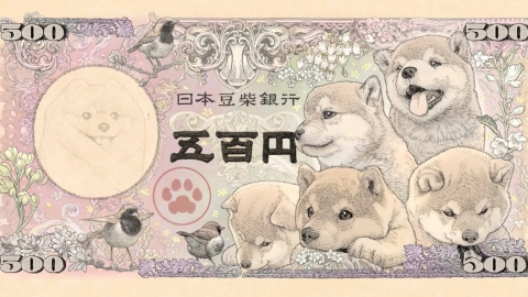 1000円柴犬紙幣後再有500円豆柴紙幣！ 銀包/面巾/護照套/筆記本聯乘商品11月推出