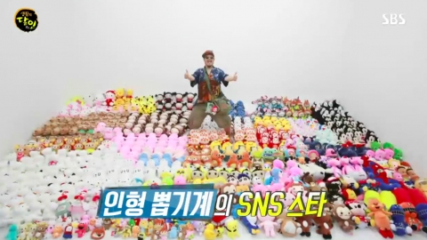 韓國夾公仔達人傳授攻略 4大招式夾盡大細公仔無難度！（APP限定）