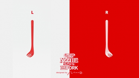 食杯麵、更方便！ 日清推出合味道杯麵專用叉子