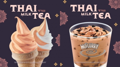限定口味回歸！ 新加坡麥當勞推出泰式奶茶新地筒/麥旋風