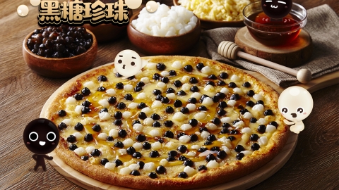 台灣人氣Pizza店推出限量口味 黑糖珍珠x麻糬波波蜂蜜薄餅