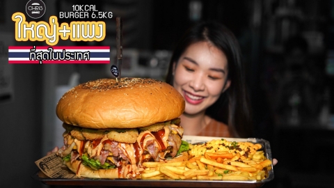 泰國最巨型6.5kg漢堡包 挑戰9分鐘食完有2千5港紙