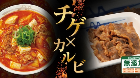 松屋冬日暖笠笠新定食！ 豆腐泡菜湯配牛五花燒肉