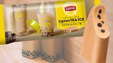 日本限定Lipton珍珠奶茶雪條　 粒煙韌珍珠配招牌紅茶