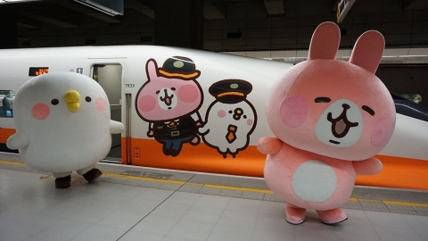 P助與粉紅兔兔陪你遊台！ 台灣高鐵推出期間限定彩繪列車