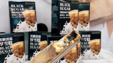 台灣新上市！老虎堂黑糖波霸厚雪糕 滿滿煙韌珍珠配香濃牛奶