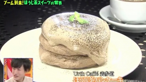 日本達人嚴選東京15間焙茶甜品店