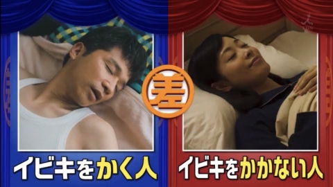 下巴細較易會打鼻鼾？ 日本睡眠專家教2招改善鼻鼾