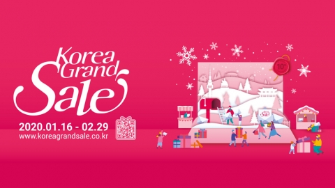 2020韓國購物節預告 購物/景點/美食/機票/酒店優惠一覽