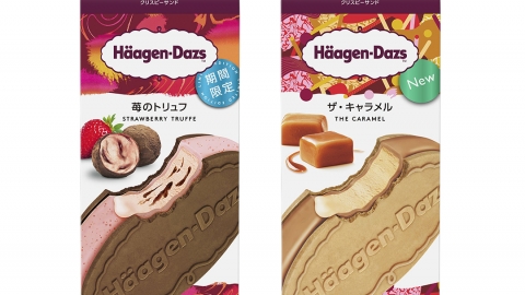 Haagen Dazs 明年1月新品！ 士多啤梨拖肥／焦糖脆皮雪糕三文治