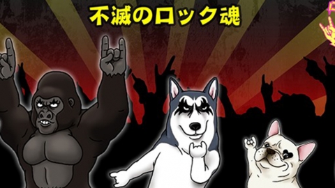 Rocker動物扭蛋高舉搖滾手勢 跟著音樂節奏釋放所有壓力