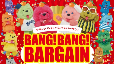 大阪百貨公司/商場/Outlet冬季大減價・新年初賣時間表 準備去難波/心齋橋/梅田掃福袋平貨留意！