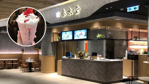 台灣「春水堂」推季節限定特飲 粉紅草莓奶霜珍珠茉奶 超吸睛！