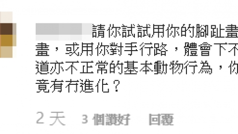 劉嘉玲遊泰國曬大象表演片 網民鬧爆：不知道訓練過程多不人道嗎？