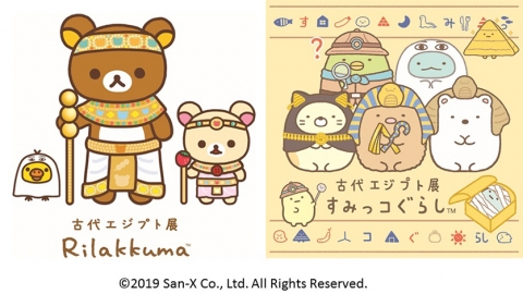 鬆弛熊、角落生物亂入日本埃及文物展 化身埃及風可愛毛公仔