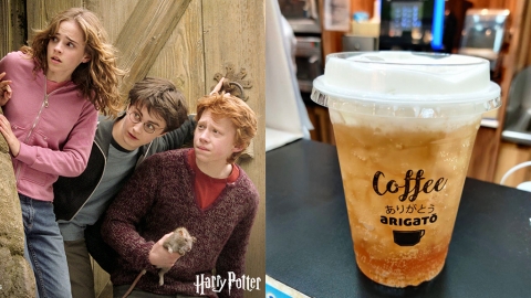 泰國FamilyMart限定推出Butterbeer 一試進入哈利波特魔法世界