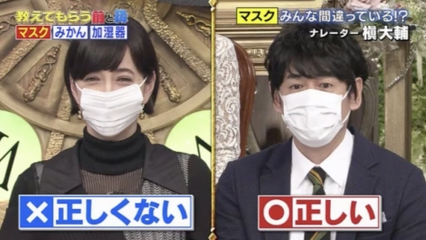 專家教4步正確口罩戴法＋除法 戴口罩前不對摺等同無戴？