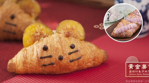 台灣八月堂推新年限定新品