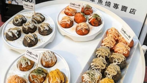 台灣百變口味章魚小丸子店「ONE-R」