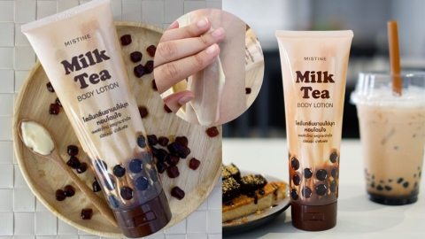 珍奶搽上身！ 泰國搞鬼珍珠奶茶變Body Lotion 陣陣奶茶香 超抵手信新選擇