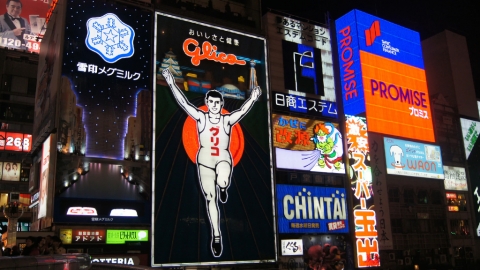 ANA全日空限時勁減、大阪連稅$2379起！櫻花季照減！