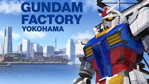 近距離觀看18米高1:1可移動高達！ GUNDAM FACTORY 10月登陸日本橫濱