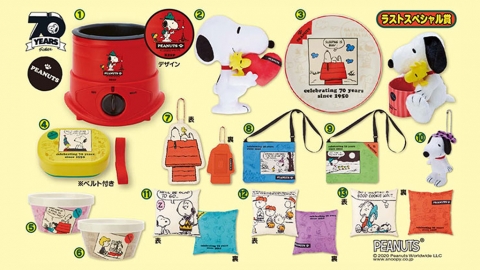 日本最新Snoopy一番賞 13款70周年特別設計雜貨