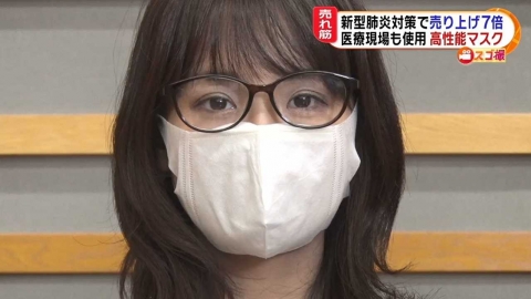 戴口罩眼鏡起霧／耳朵感疼痛？