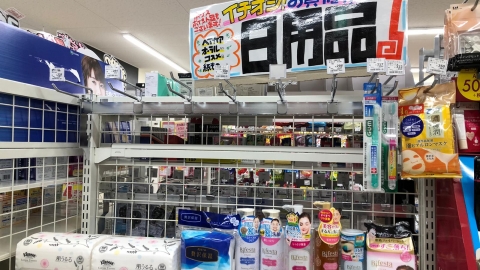 大阪口罩嚴重缺貨 市內超市、便利店口罩長期掃清