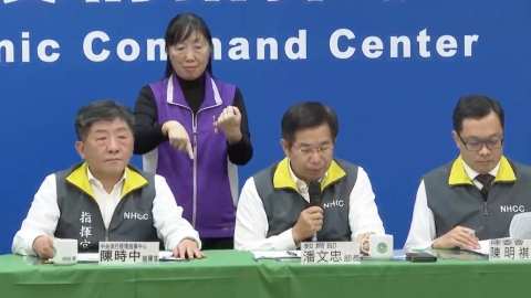 台灣宣布明天起港澳人士暫緩入境 封關措施亦包括港澳留學生！