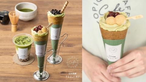 台北可麗餅店聯乘TSUJIRI辻利茶舖 限定抹茶白玉紅豆、黑糖珍珠味