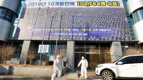 韓婦高燒仍拒絕檢測出院參與教會＋婚禮 韓國一夜間增31宗確診！